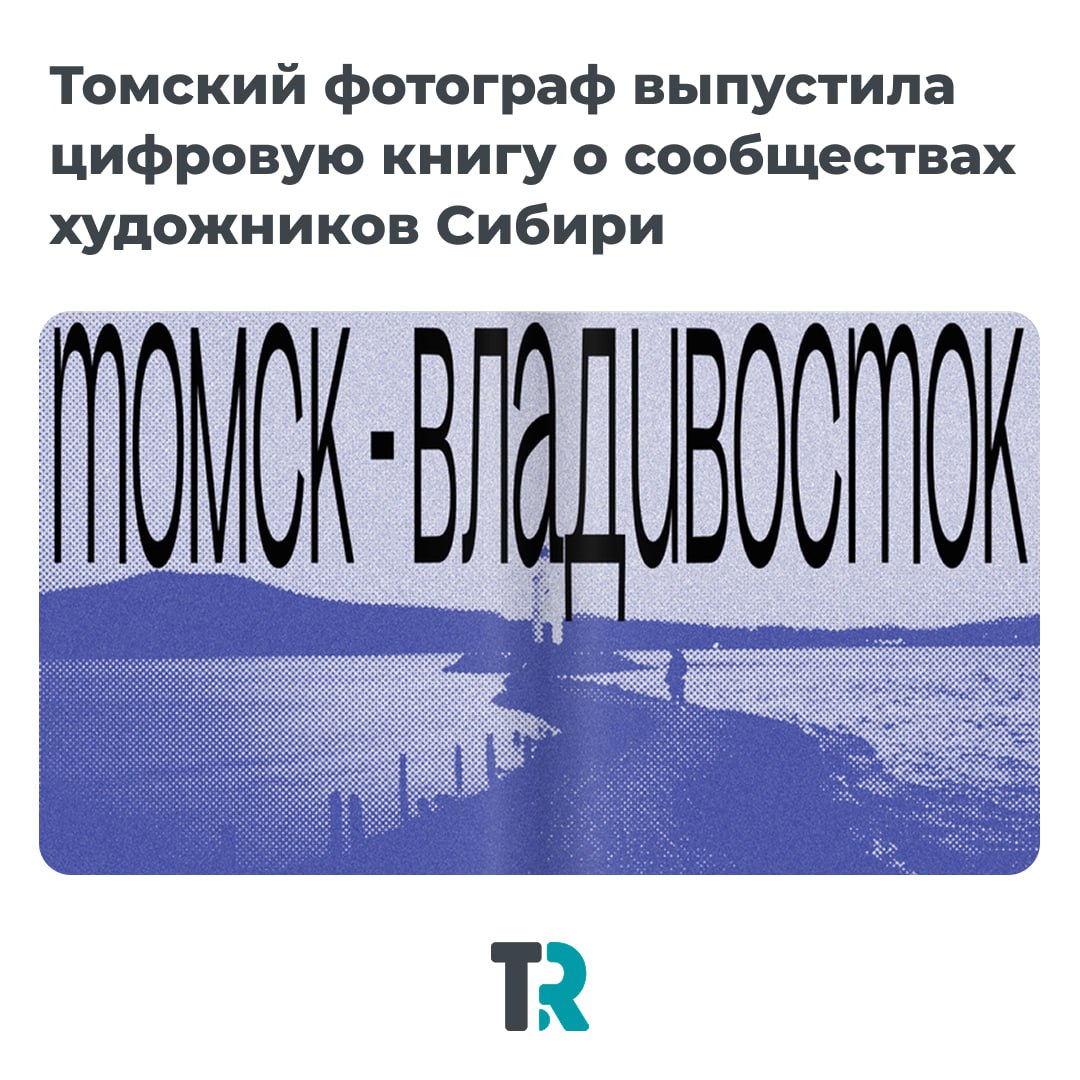 «Самоархивация вместо самоцензуры»