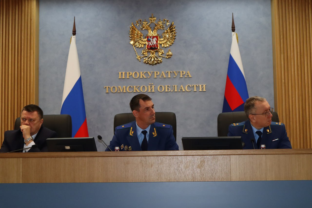 Под председательством прокурора Томской области Сергея Ломакина состоялось заседание коллегии, посвященное соблюдению прав участников специальной военной операции и членов их семей Под председательством прокурора Томской области Сергея Ломакина состоялось заседание коллегии, посвященное соблюдению прав участников специальной военной операции и членов их семей
