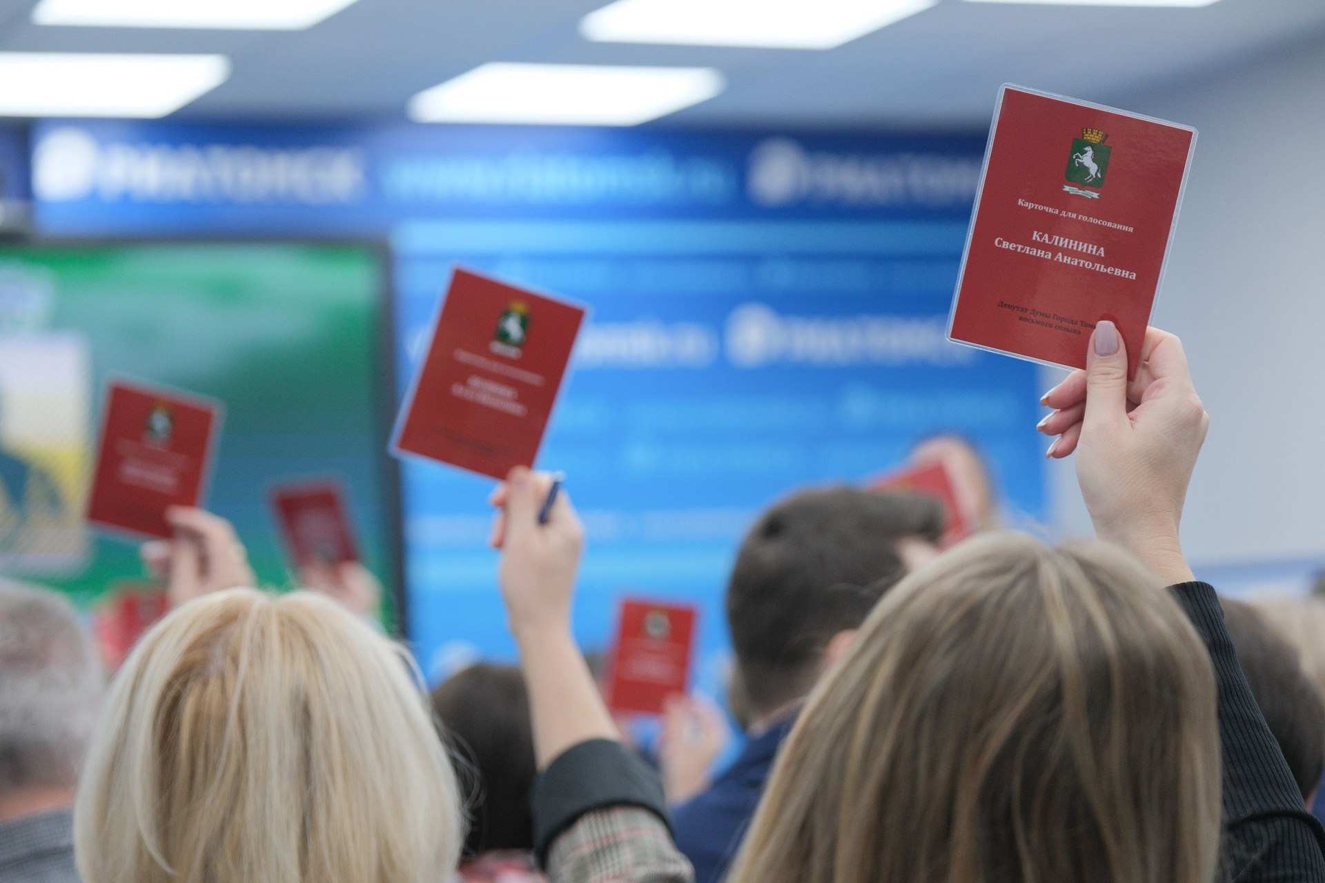 Фоторепортаж с 2-го собрания Думы города Томска восьмого созыва Фоторепортаж с 2-го собрания Думы города Томска восьмого созыва