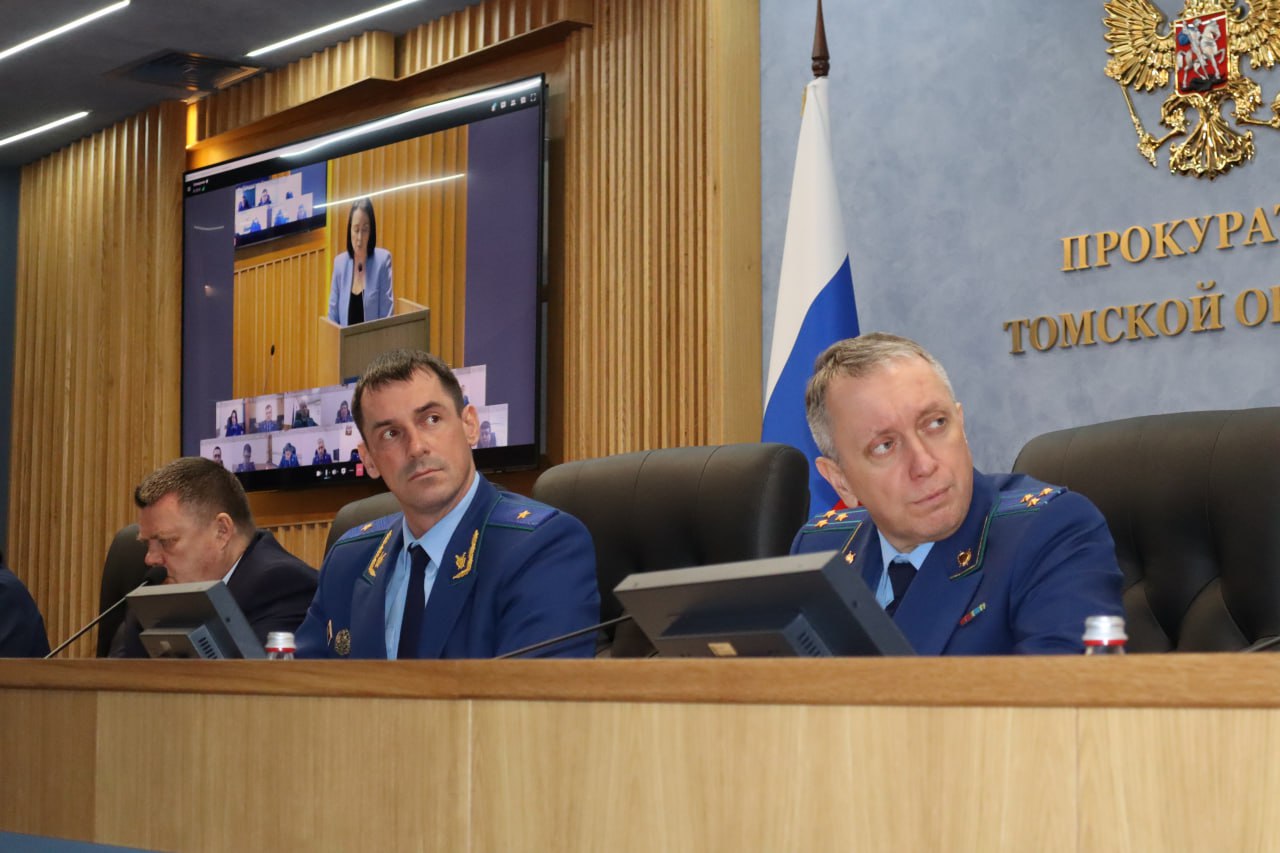 Под председательством прокурора Томской области Сергея Ломакина состоялось заседание коллегии, посвященное соблюдению прав участников специальной военной операции и членов их семей Под председательством прокурора Томской области Сергея Ломакина состоялось заседание коллегии, посвященное соблюдению прав участников специальной военной операции и членов их семей