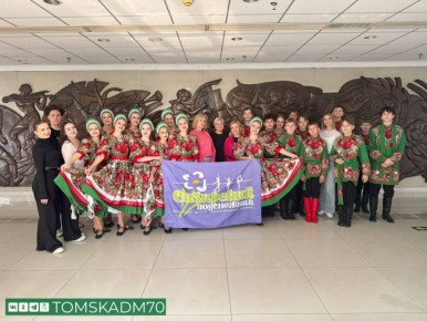 «Сибирский подснежник» привез в Томск награды фестиваля «Золотой лотос»