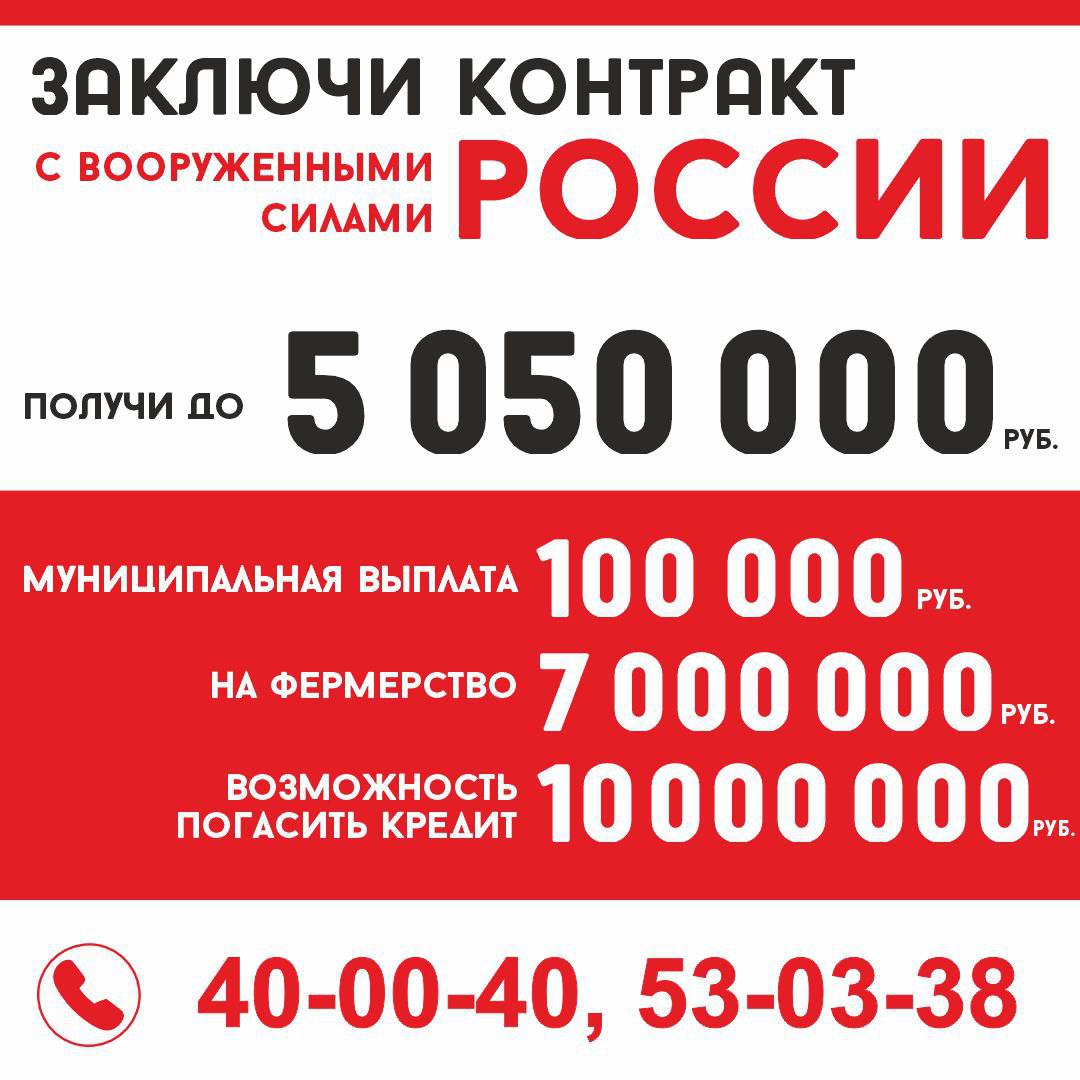 Городская выплата участникам СВО вступила в силу