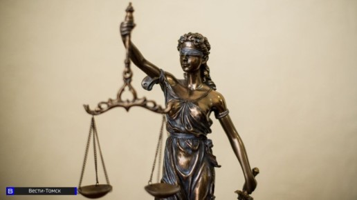 Томичке грозит до 5 лет тюрьмы за спонсирование иностранных нежелательных организаций