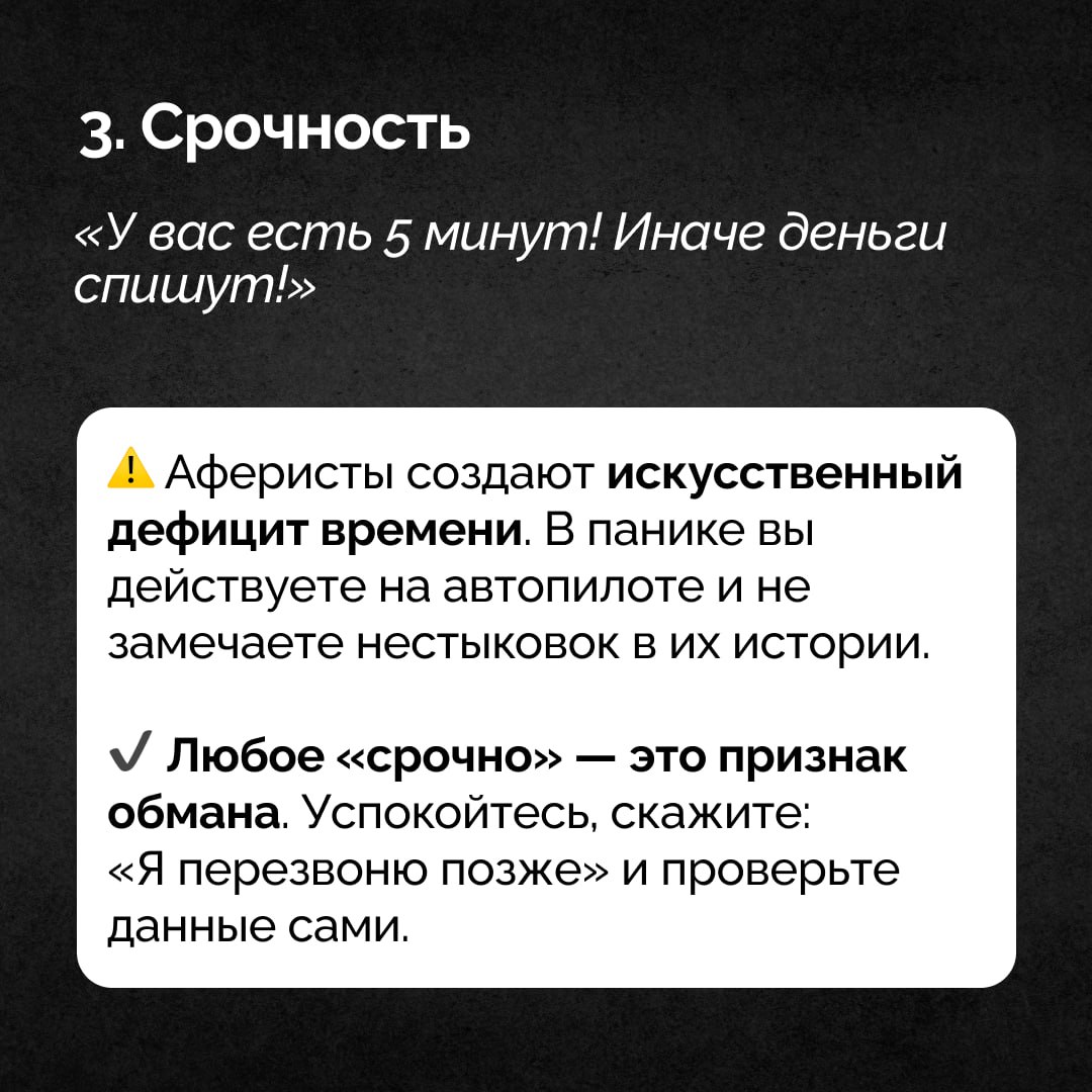 Почему даже самые осторожные попадаются на уловки мошенников? Почему даже самые осторожные попадаются на уловки мошенников?