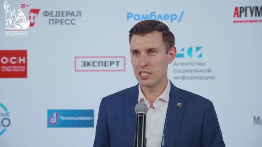 Дмитрий Пекуровский: «Участники нашей молодежной секции добирались до места проведения форума вертолетами»