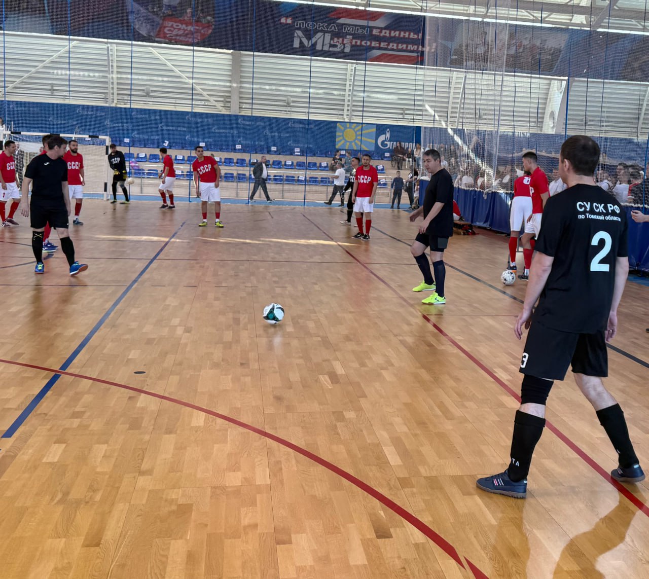 В Томске команда регионального следственного управления приняла участие в товарищеском турнире по мини-футболу, посвященном Дню народного единства В Томске команда регионального следственного управления приняла участие в товарищеском турнире по мини-футболу, посвященном Дню народного единства