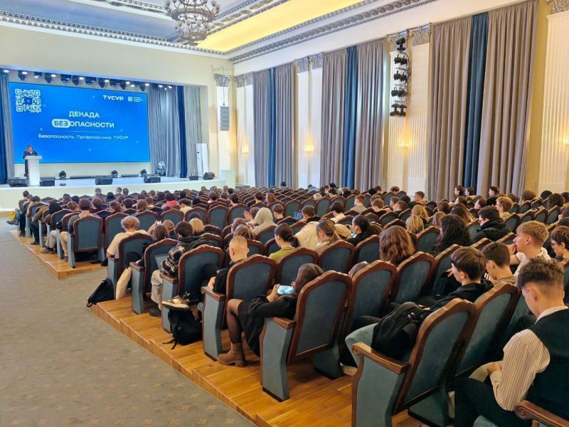 В начале осени для студентов Томского государственного университета систем управления и радиоэлектроники и Национального исследовательского Томского государственного университета сотрудниками полиции проведен ряд встреч по... В начале осени для студентов Томского государственного университета систем управления и радиоэлектроники и Национального исследовательского Томского государственного университета сотрудниками полиции проведен ряд встреч по...