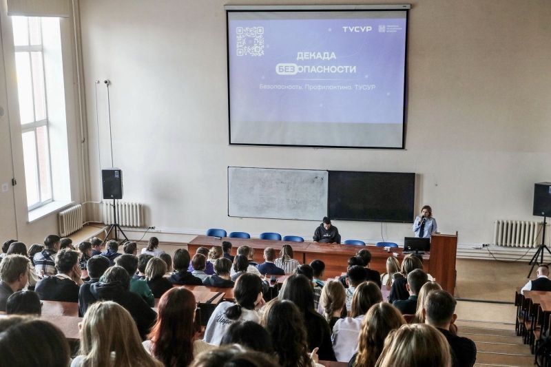 В начале осени для студентов Томского государственного университета систем управления и радиоэлектроники и Национального исследовательского Томского государственного университета сотрудниками полиции проведен ряд встреч по... В начале осени для студентов Томского государственного университета систем управления и радиоэлектроники и Национального исследовательского Томского государственного университета сотрудниками полиции проведен ряд встреч по...