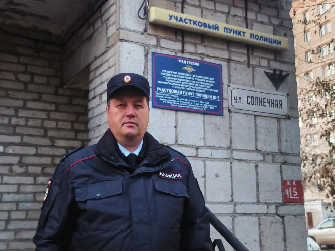 Пенсионерка из Северска выразила благодарность участковому уполномоченному полиции Пенсионерка из Северска выразила благодарность участковому уполномоченному полиции