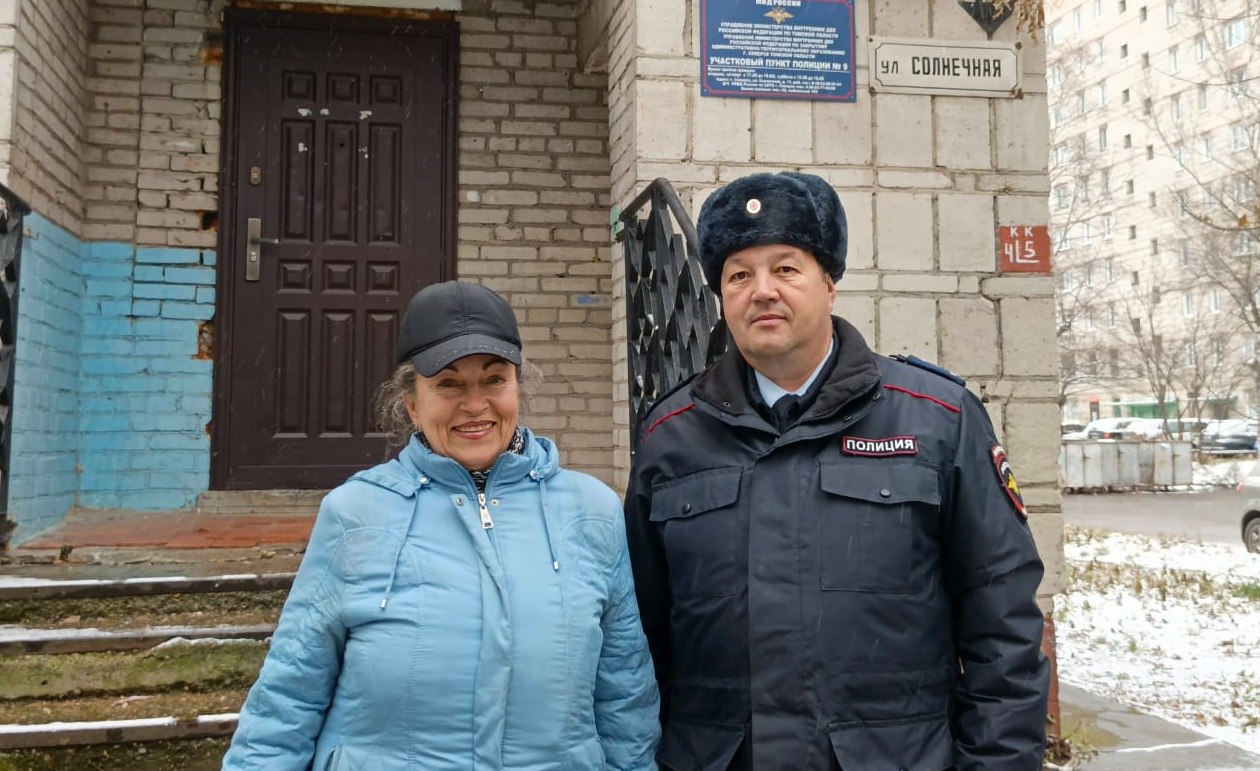 Пенсионерка из Северска выразила благодарность участковому уполномоченному полиции