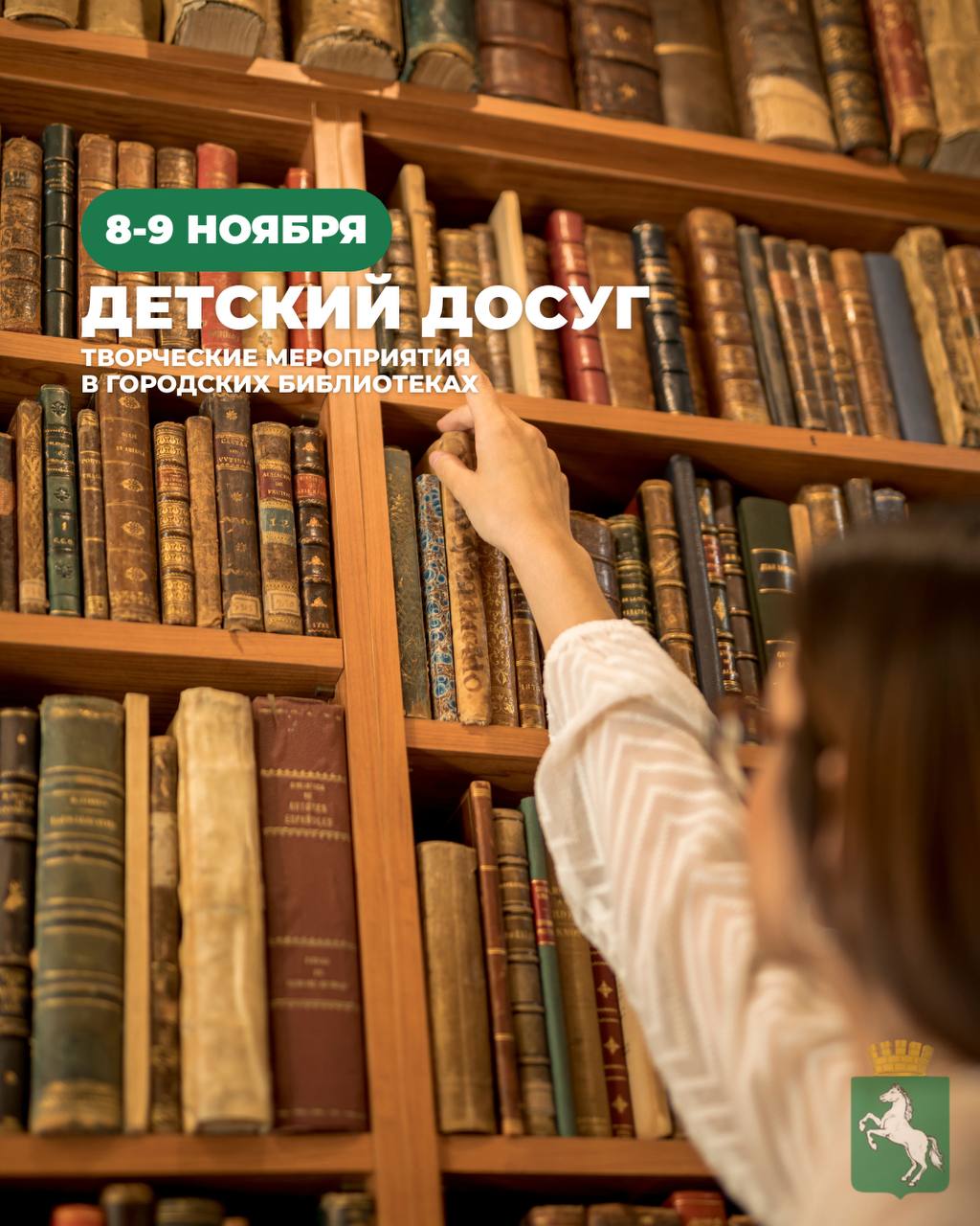 Лепить снеговиков и ждать Деда Мороза в этот снежный день или трудиться в эту короткую рабочую неделю - решать вам! Лепить снеговиков и ждать Деда Мороза в этот снежный день или трудиться в эту короткую рабочую неделю - решать вам!