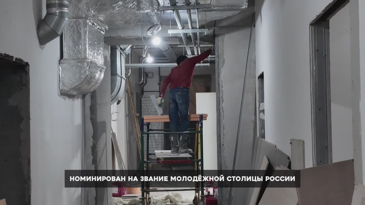 Дмитрий Махиня: Сегодня вновь побывал в нашем будущем Доме молодежи, убедился, что мы успеваем с ремонтом к намеченным срокам