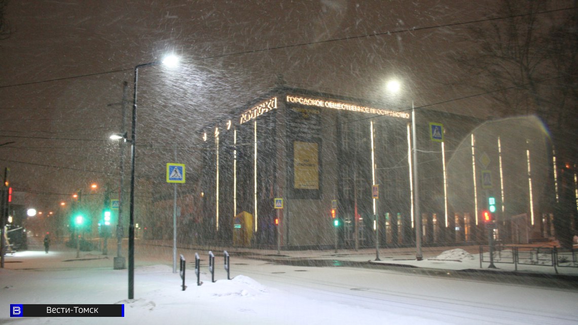 Магнитный шторм в 7 баллов обрушится на Томск