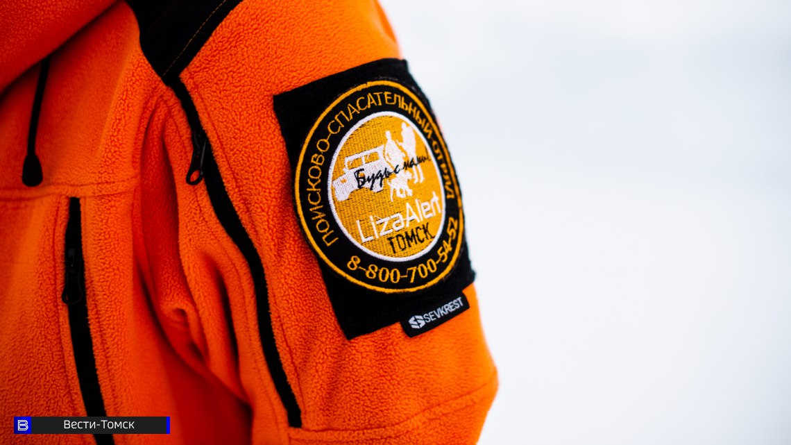 В Томской области за месяц пропало почти 30 человек