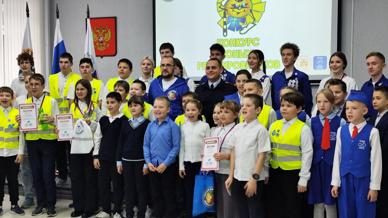 В Томске состоялся финал ежегодного конкурса юных регулировщиков имени Николая Платоновича Путинцева В Томске состоялся финал ежегодного конкурса юных регулировщиков имени Николая Платоновича Путинцева