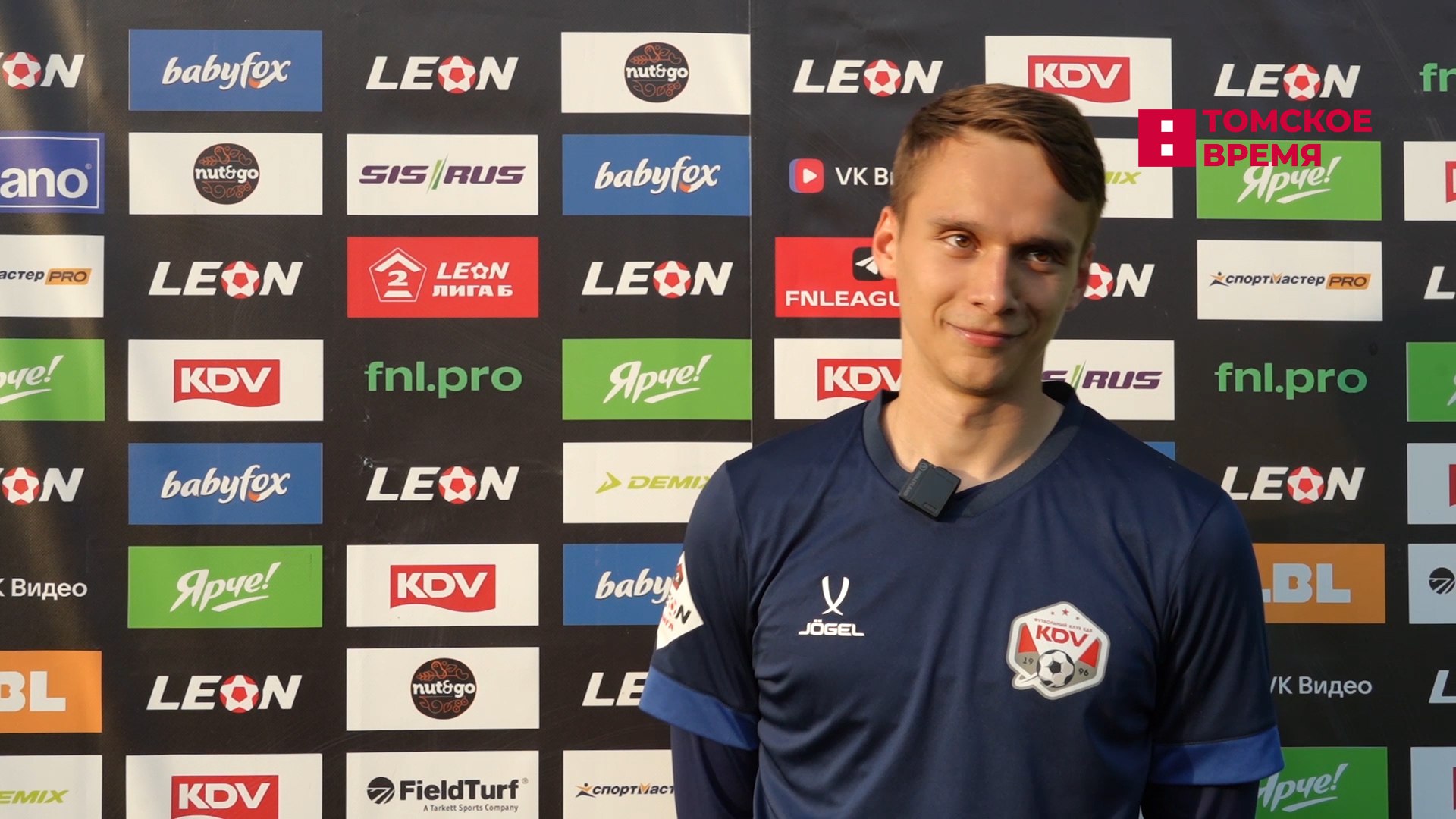 Футбольный КДВ покинул лучший игрок