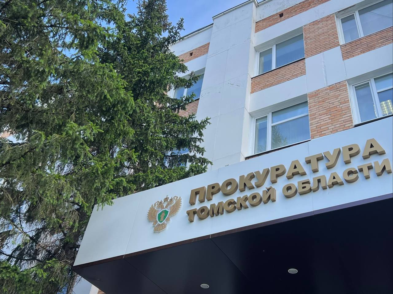 Апелляционная судебная инстанция согласилась с позицией прокуратуры Томской области о справедливости назначенного мужчине за серию имущественных преступлений наказания