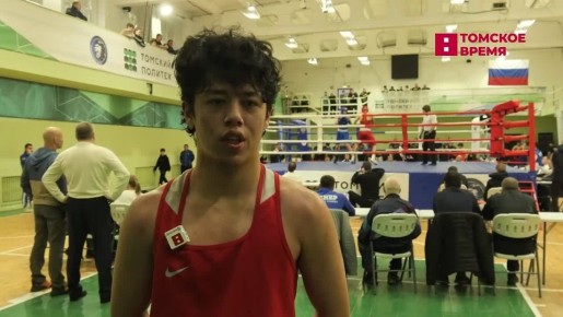 Томичи стали победителями региональных соревнований по боксу