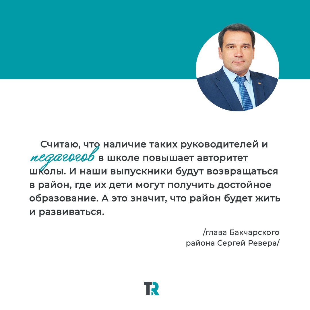 Какие они — «Славные томичи»? Какие они — «Славные томичи»?