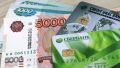 Новые меры безопасности: лимит на переводы для пенсионеров
