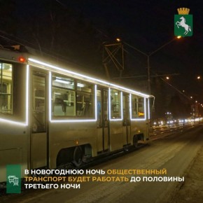 Об этом в ходе пресс-конференции заявил мэр Томска Дмитрий Махиня