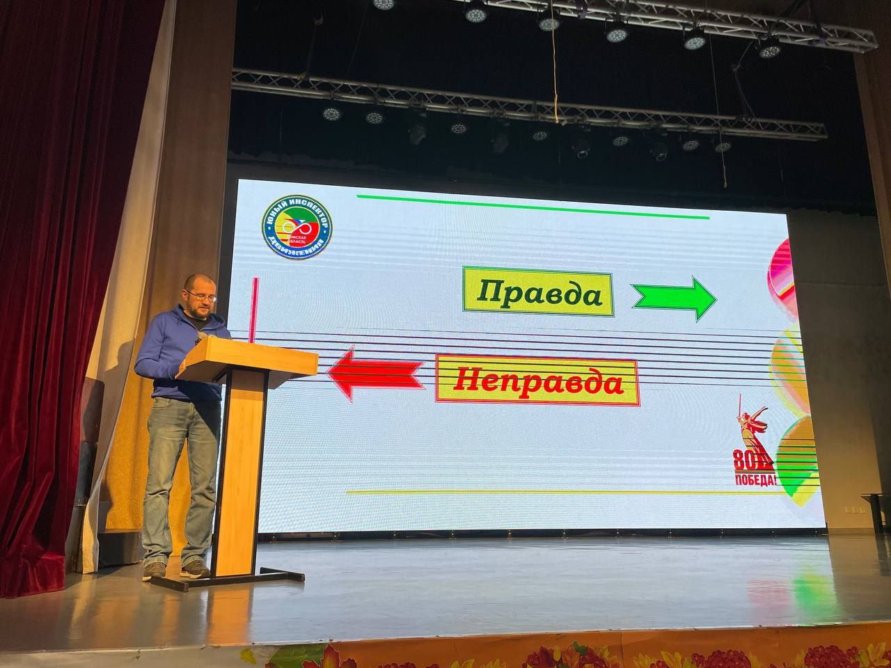 В рамках регионального проекта «Безопасность дорожного движения» и национального проекта «Инфраструктура для жизни» в городе Стрежевой прошел конкурс «Светофорный ринг» В рамках регионального проекта «Безопасность дорожного движения» и национального проекта «Инфраструктура для жизни» в городе Стрежевой прошел конкурс «Светофорный ринг»