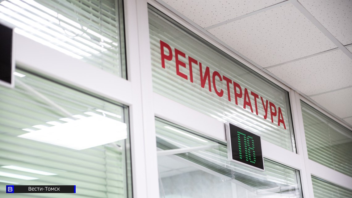 Стало известно, почему сломалась информационная система томских больниц