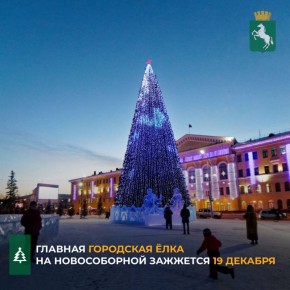 Об этом в ходе пресс-конференции рассказал мэр Томска Дмитрий Махиня