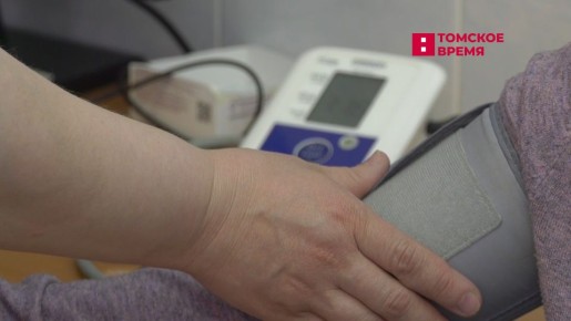 Каждый второй томич прошёл диспансеризацию или профосмотр