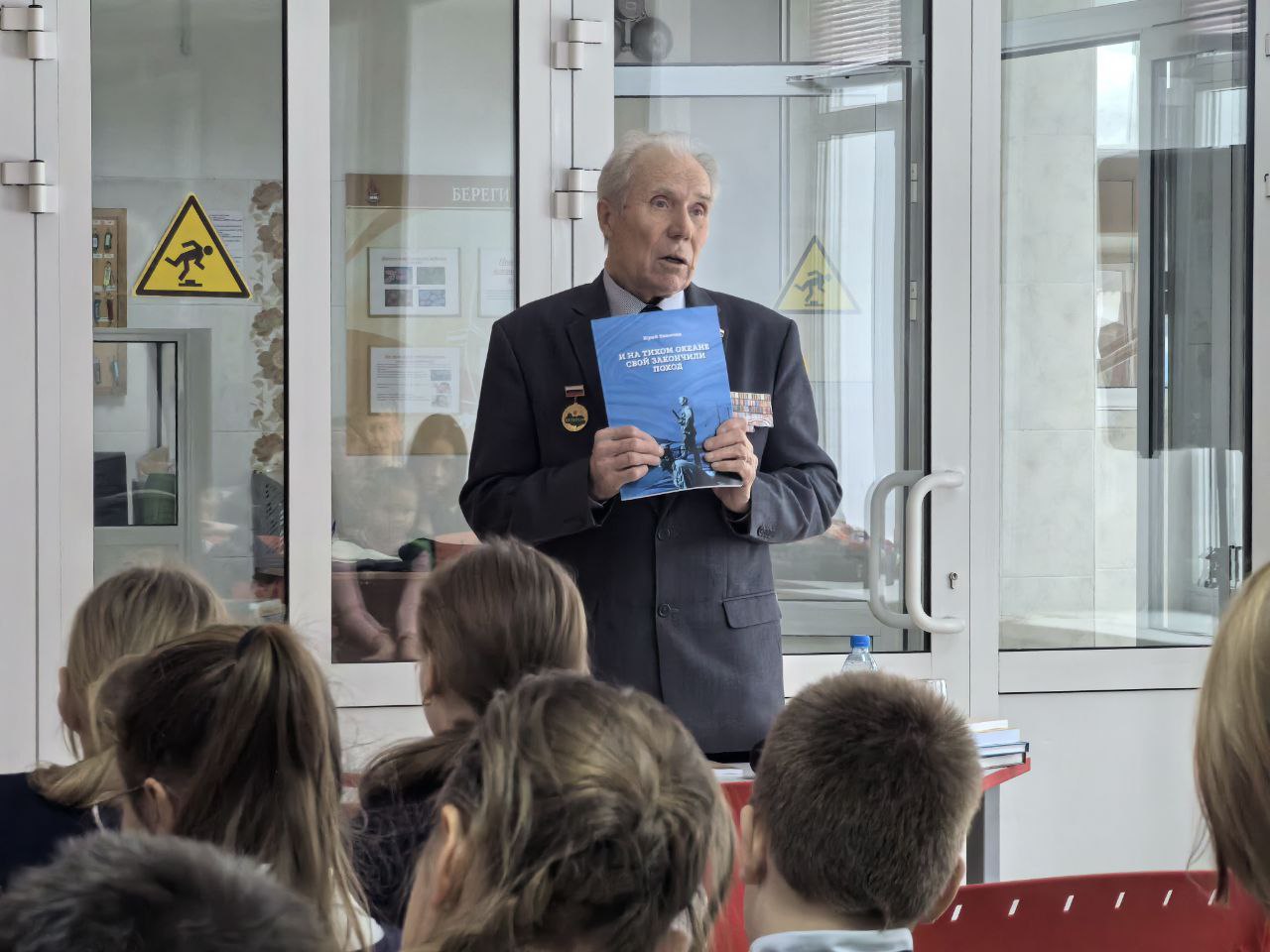Ветеран органов внутренних дел Юрий Тяпичев встретился с учащимися Гимназии № 55 имени Е.Г. Вёрсткиной Ветеран органов внутренних дел Юрий Тяпичев встретился с учащимися Гимназии № 55 имени Е.Г. Вёрсткиной