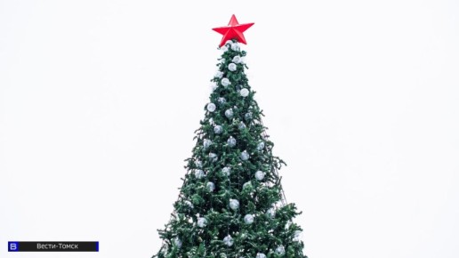 Главную томскую елку зажгут 19 декабря