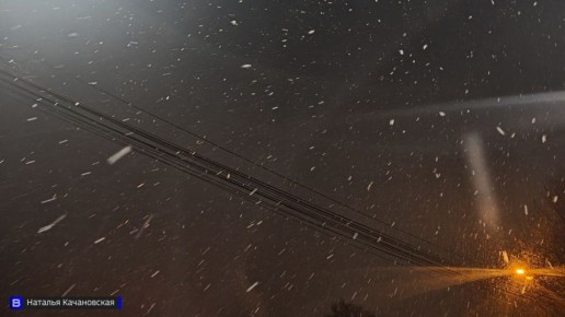 На Томск обрушилась мощнейшая магнитная буря в 8 баллов