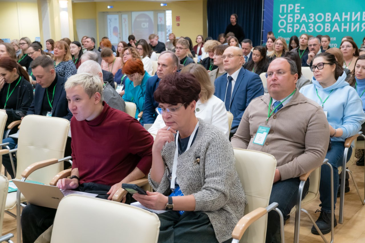 Международный форум «Преобразование образования» проходит в Томске Международный форум «Преобразование образования» проходит в Томске