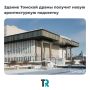 Здание Томской драмы в ближайший год заметно преобразится — как и Музей истории Томска