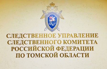 #*. Об отборе граждан для поступления в ФГКОУ ВО «Московская академия Следственного комитета Российской Федерации имени А.Я. Сухарева» в 2026 году