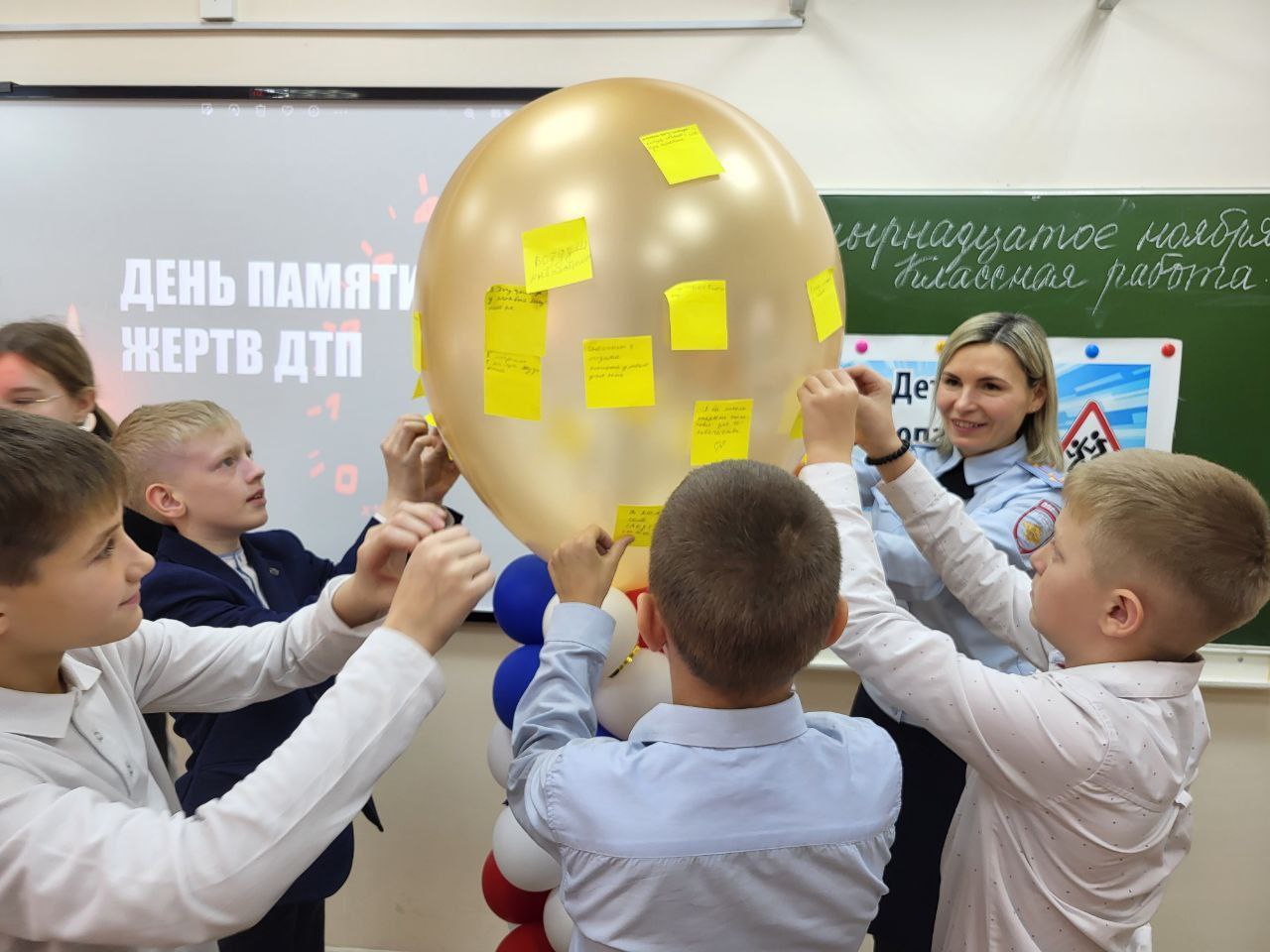 Соблюдайте Правила дорожного движения! Мечты должны сбываться! Соблюдайте Правила дорожного движения! Мечты должны сбываться!