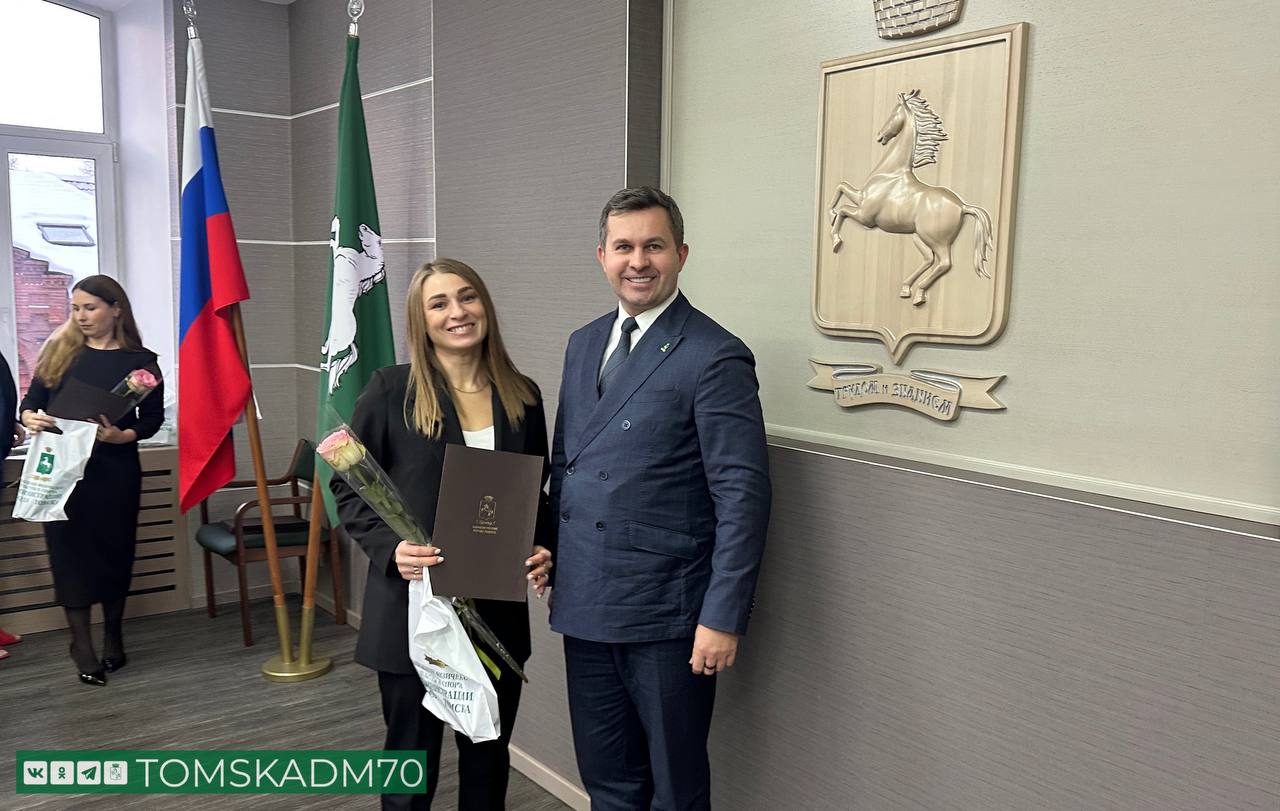 Мэр Томска поздравил участников и тренеров сборной команды с успешным выступлением на Фестивале ГТО Мэр Томска поздравил участников и тренеров сборной команды с успешным выступлением на Фестивале ГТО