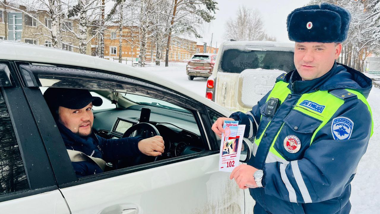 В Зырянском районе почтили память жертв автомобильных аварий В Зырянском районе почтили память жертв автомобильных аварий