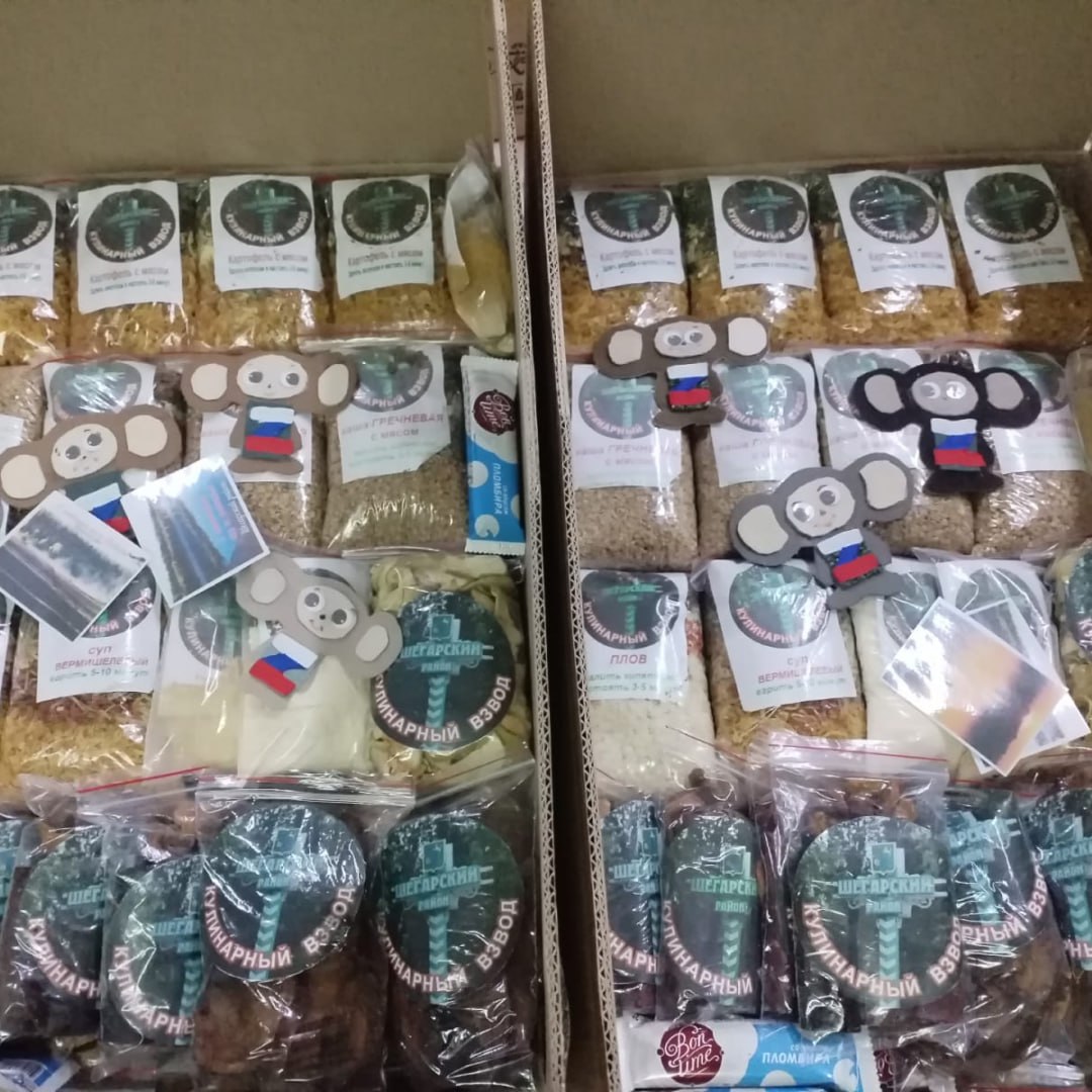 Как томские аграрии поддерживают бойцов СВО Как томские аграрии поддерживают бойцов СВО