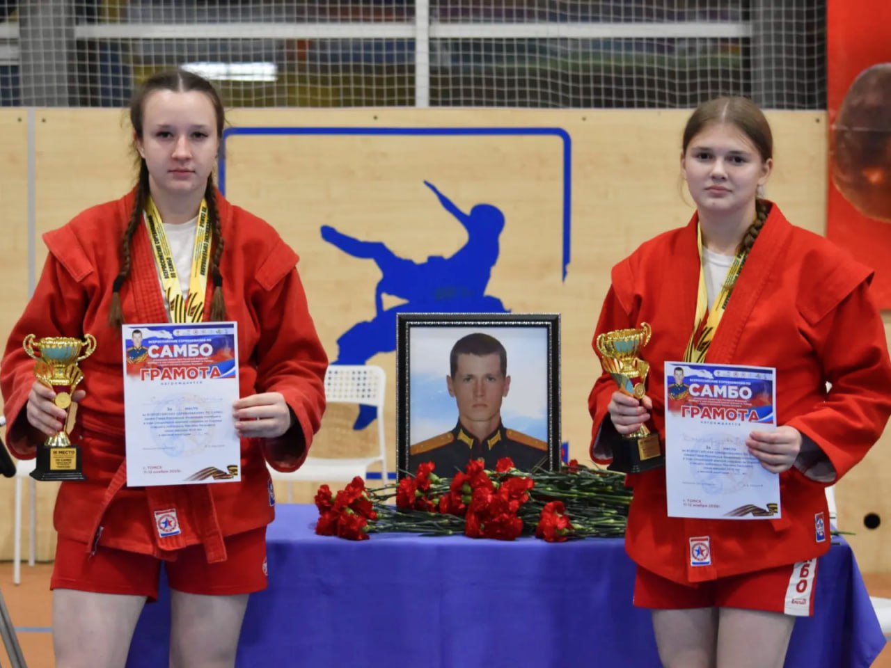 Томские самбисты завоевали шесть медалей на всероссийских соревнованиях памяти Героя России Максима Пескового Томские самбисты завоевали шесть медалей на всероссийских соревнованиях памяти Героя России Максима Пескового