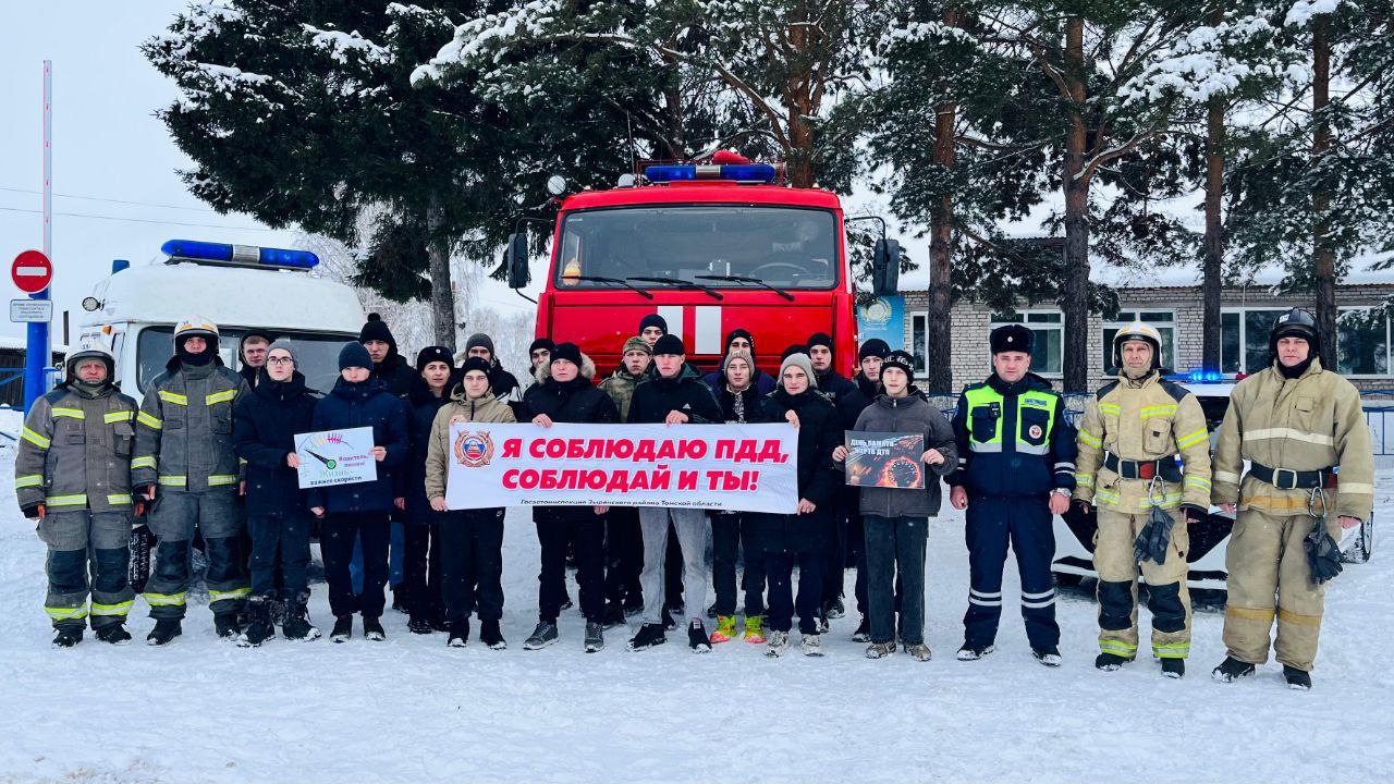 В Зырянском районе почтили память жертв автомобильных аварий