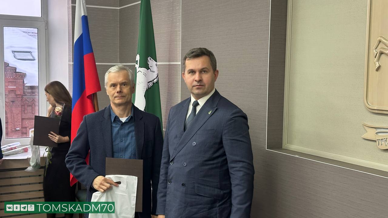 Мэр Томска поздравил участников и тренеров сборной команды с успешным выступлением на Фестивале ГТО Мэр Томска поздравил участников и тренеров сборной команды с успешным выступлением на Фестивале ГТО