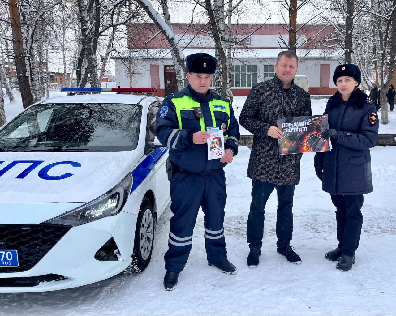 В Зырянском районе почтили память жертв автомобильных аварий В Зырянском районе почтили память жертв автомобильных аварий