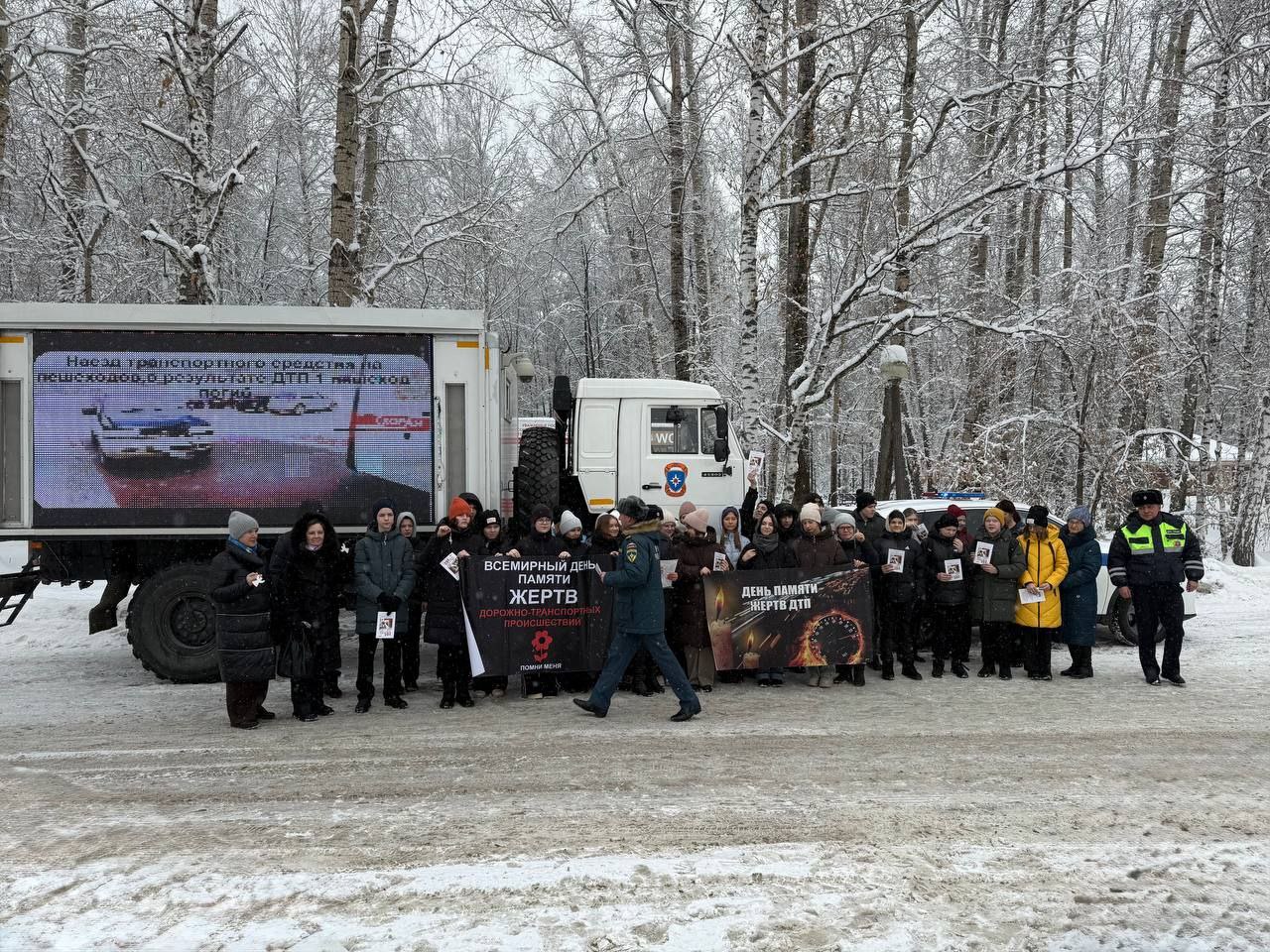 В канун Дня памяти жертв дорожно-транспортных происшествий, в городе Томске сотрудники Госавтоинспекции и МЧС демонстрировали профилактические видеоролики с помощью мобильного комплекса информирования населения МЧС России В канун Дня памяти жертв дорожно-транспортных происшествий, в городе Томске сотрудники Госавтоинспекции и МЧС демонстрировали профилактические видеоролики с помощью мобильного комплекса информирования населения МЧС России