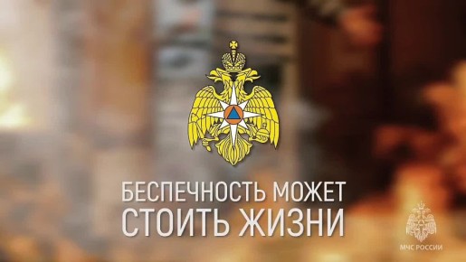 Согреваемся без рисков. В осенне-зимний период особенно важно следить за печным оборудованием, чтобы избежать пожара