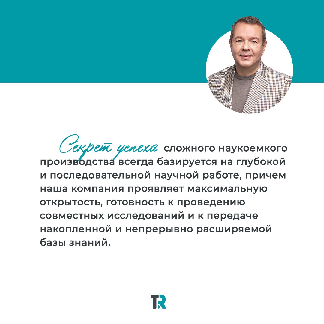 Какие они — «Славные томичи»? Какие они — «Славные томичи»?