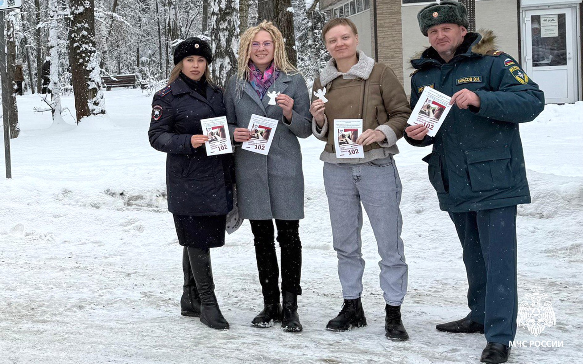 Госавтоинспекция и МЧС России объединили усилия в Томске для повышения безопасности дорожного движения Госавтоинспекция и МЧС России объединили усилия в Томске для повышения безопасности дорожного движения