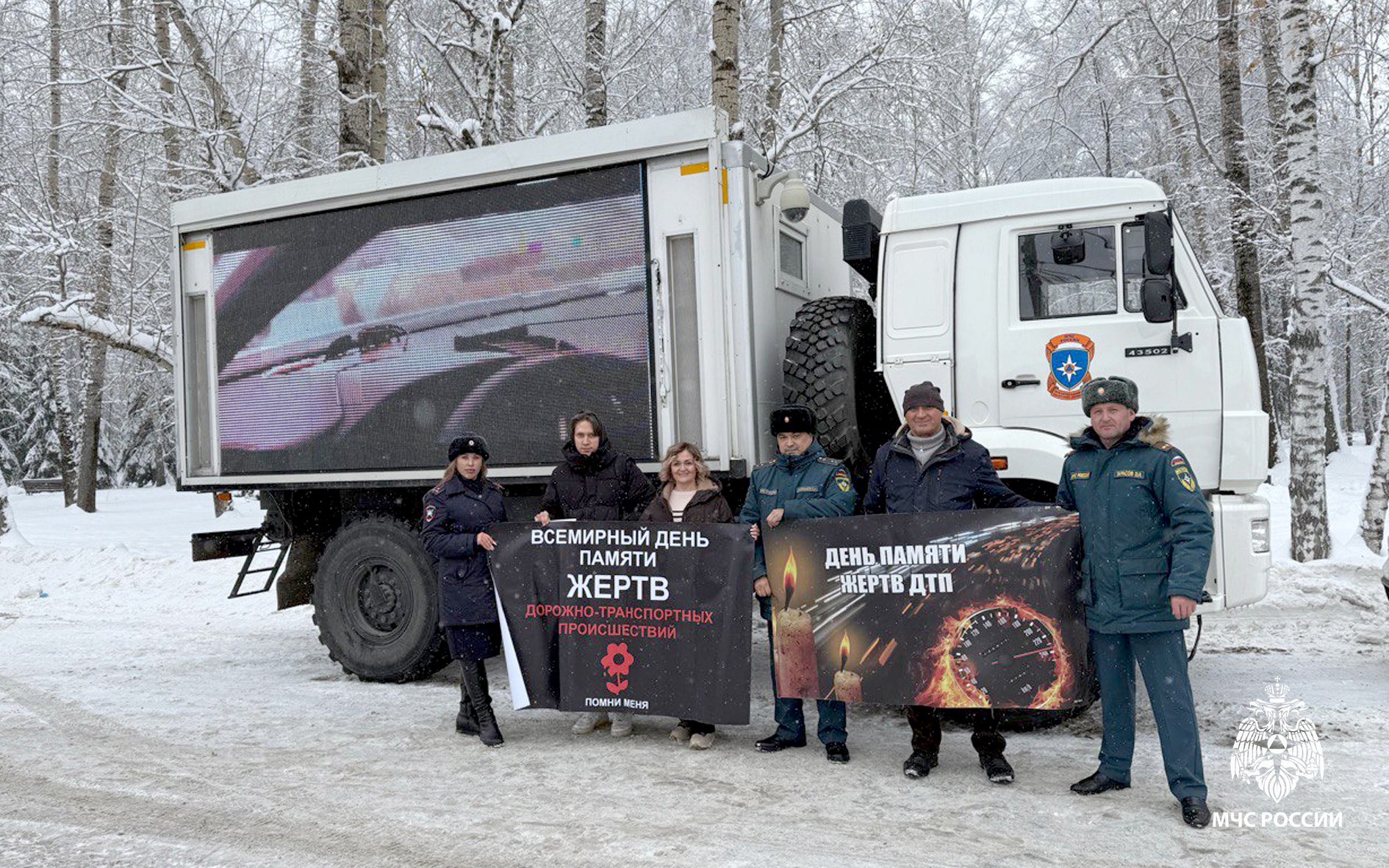 Госавтоинспекция и МЧС России объединили усилия в Томске для повышения безопасности дорожного движения