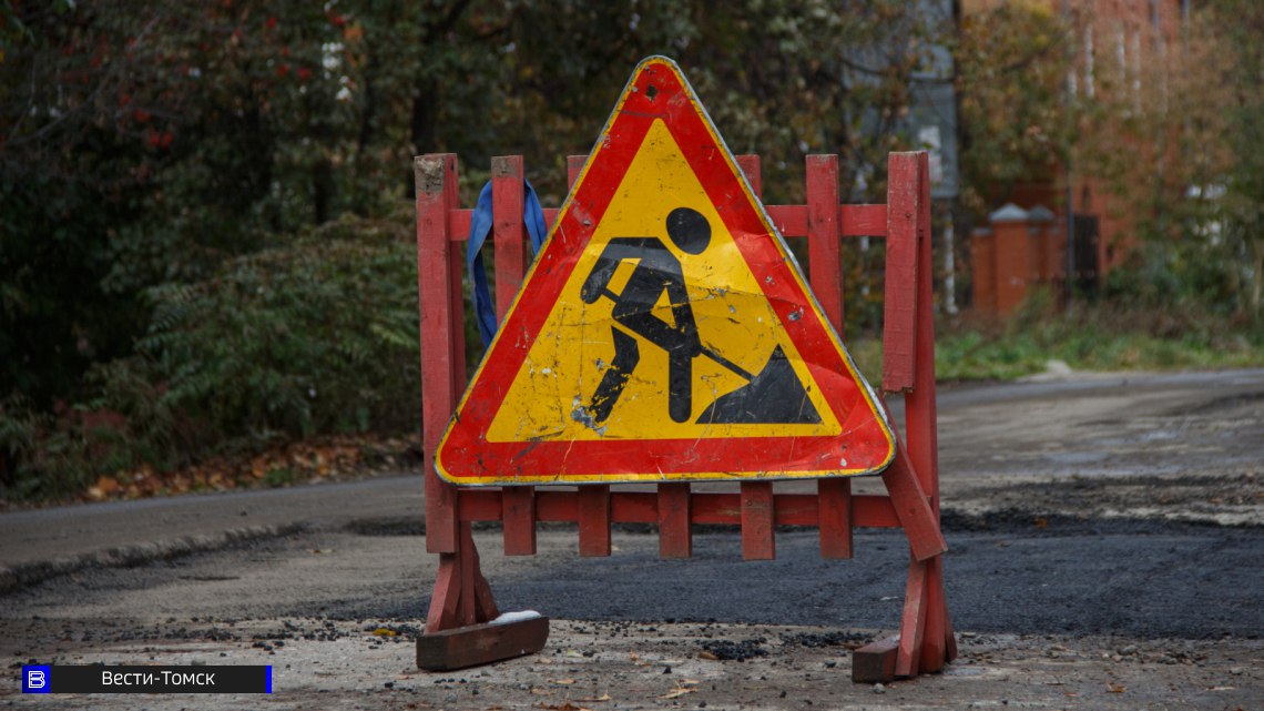 Более 306 млн рублей планируют потратить на ремонт дороги в Колпашевском районе