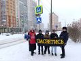В Томском районе продолжается проведение мероприятий в рамках компании #Засветись